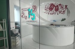[7分钟科普下]大同有没有厂子_哔哩哔哩-3